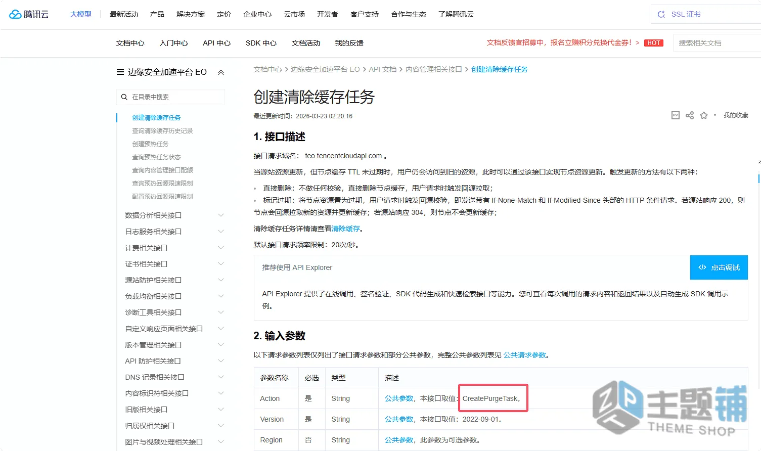 图片[3]-DeepSeek V4和Gemini 3.1 Pro日常生成代码对比测试-主题铺