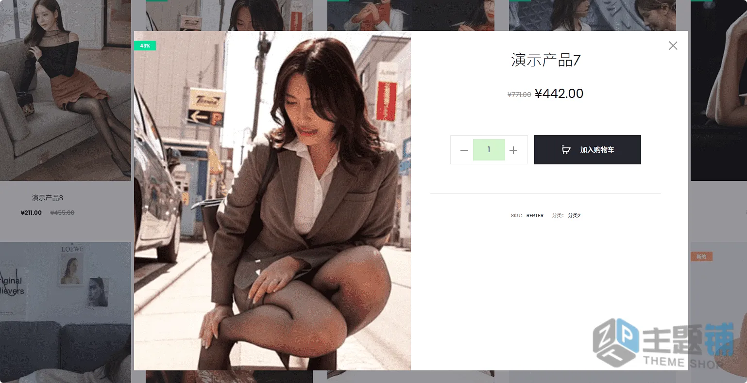 图片[11]-Sober汉化中文版(更新到3.6.3)-时尚服饰WooCommerce WordPress主题下载-主题铺