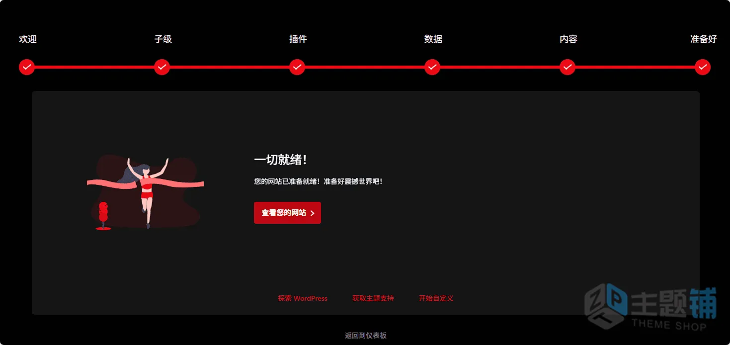 图片[11]-Streamit汉化中文版(更新到4.4.1)-视频直播WordPress电影流媒体主题下载-主题铺