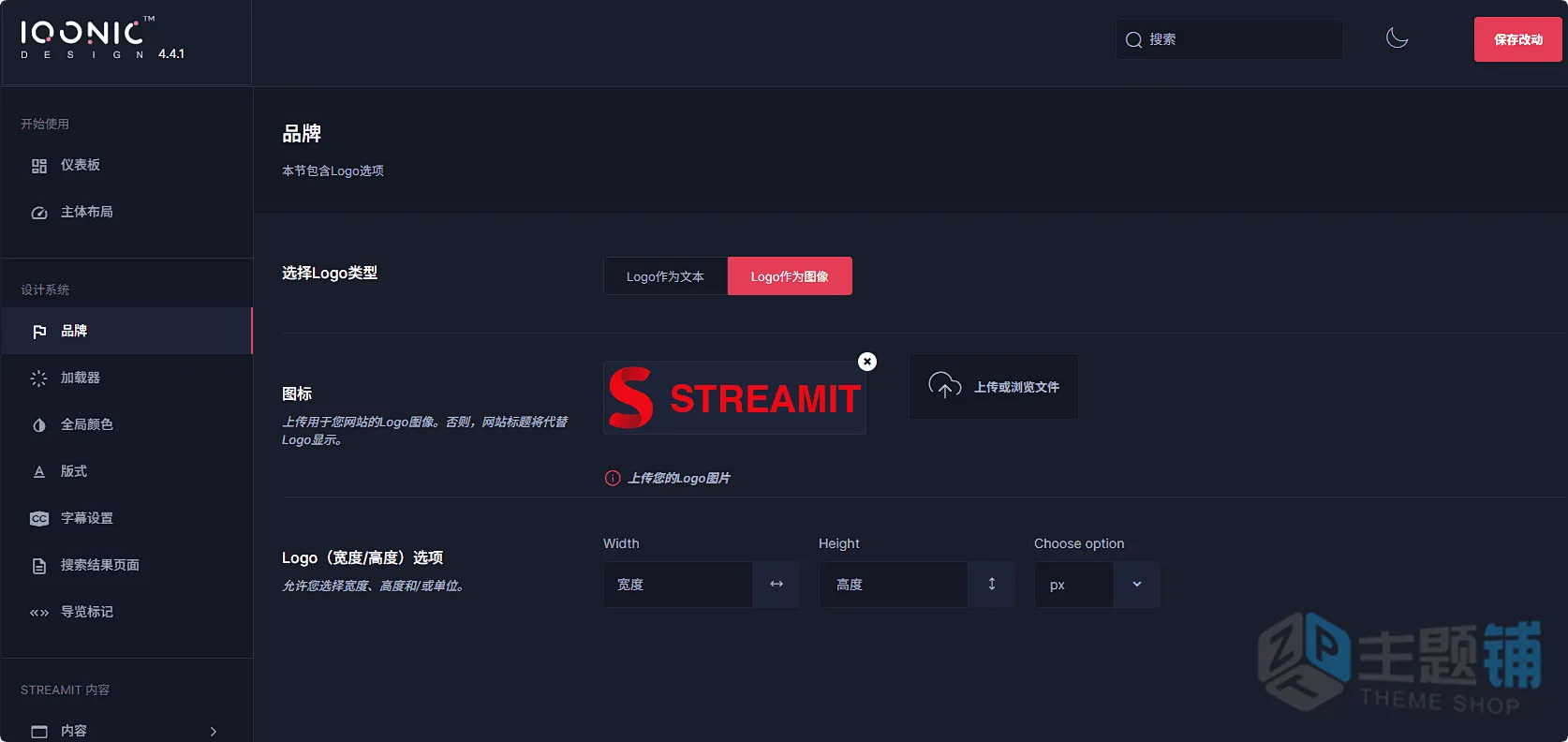 图片[12]-Streamit汉化中文版(更新到4.4.1)-视频直播WordPress电影流媒体主题下载-主题铺