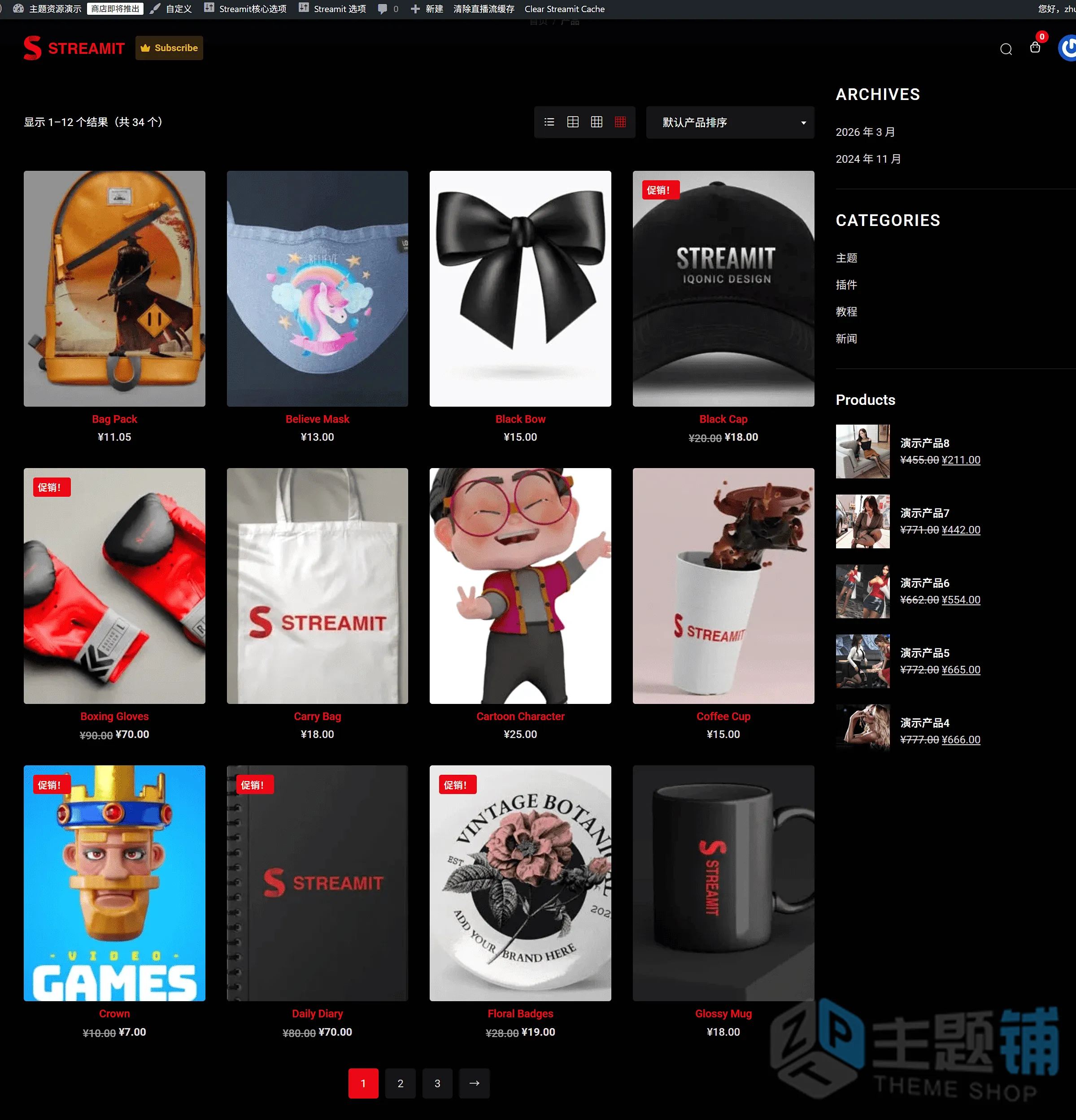 图片[17]-Streamit汉化中文版(更新到4.4.1)-视频直播WordPress电影流媒体主题下载-主题铺