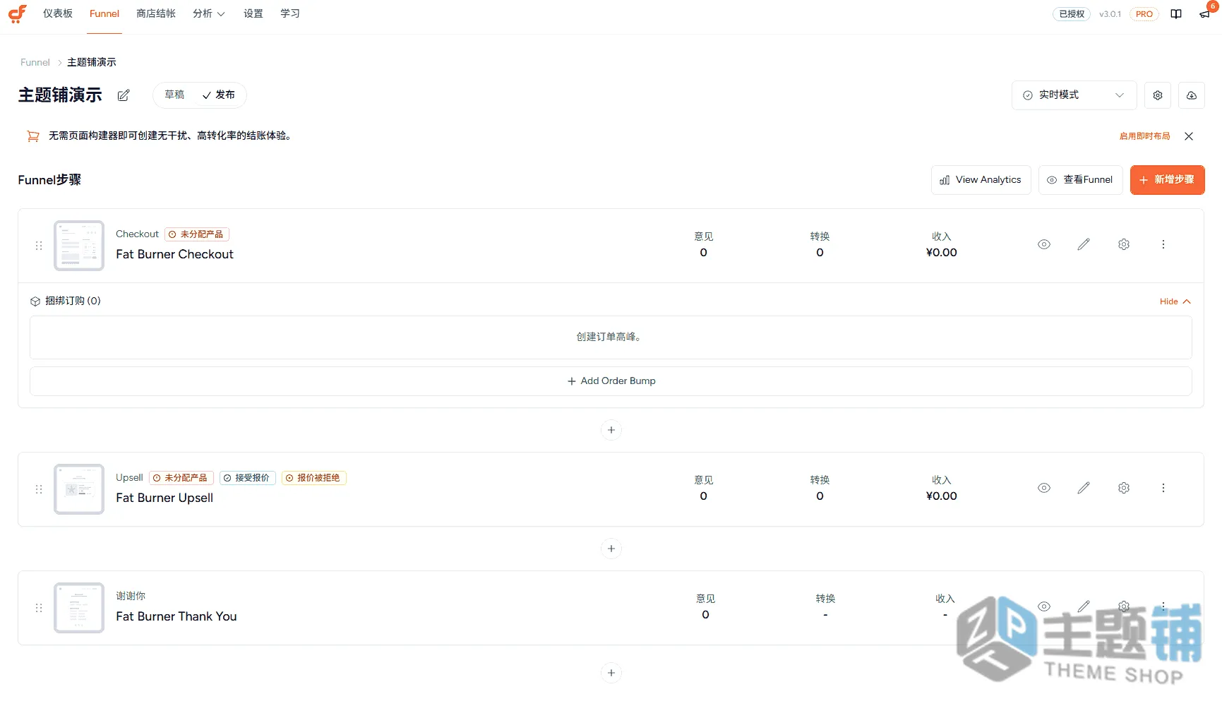 图片[6]-CartFlows Pro汉化中文版(更新到3.0.0)-漏斗WooCommerce结账步骤优化插件下载-主题铺
