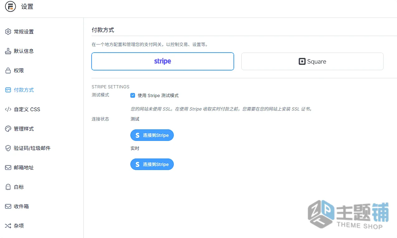 图片[12]-Formidable Forms Pro汉化中文版(更新到6.30.1)-高级设计WordPress自定义表单插件下载-主题铺