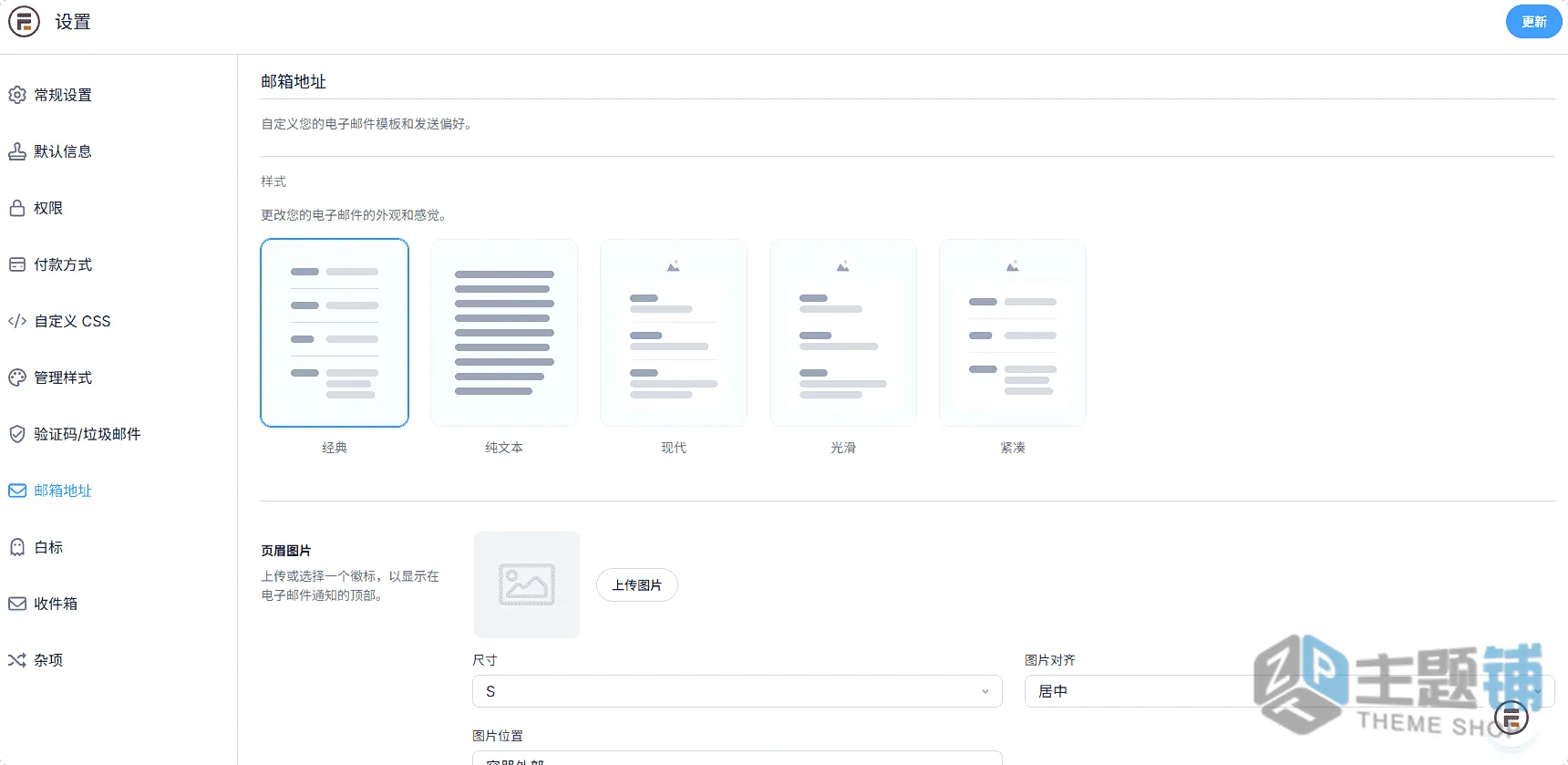 图片[14]-Formidable Forms Pro汉化中文版(更新到6.30.1)-高级设计WordPress自定义表单插件下载-主题铺