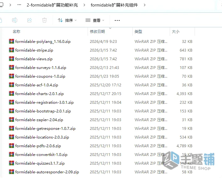 图片[1]-Formidable Forms Pro汉化中文版(更新到6.30.1)-高级设计WordPress自定义表单插件下载-主题铺
