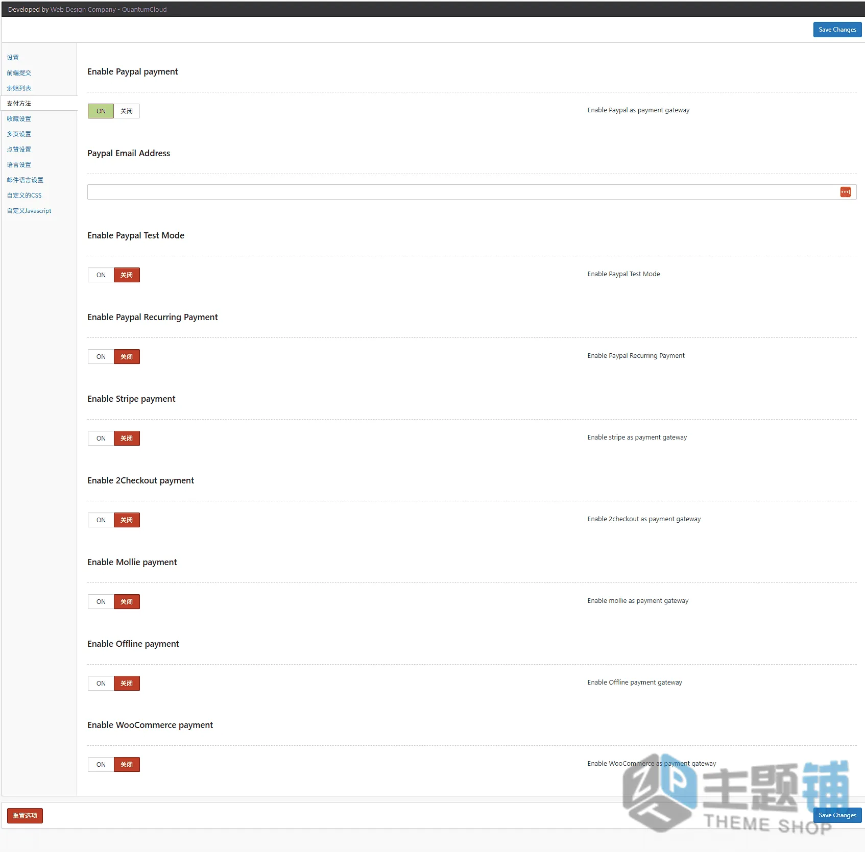 图片[9]-Simple Link Directory Pro汉化中文版(更新到15.0.0)-列表WordPress链接目录插件下载-主题铺