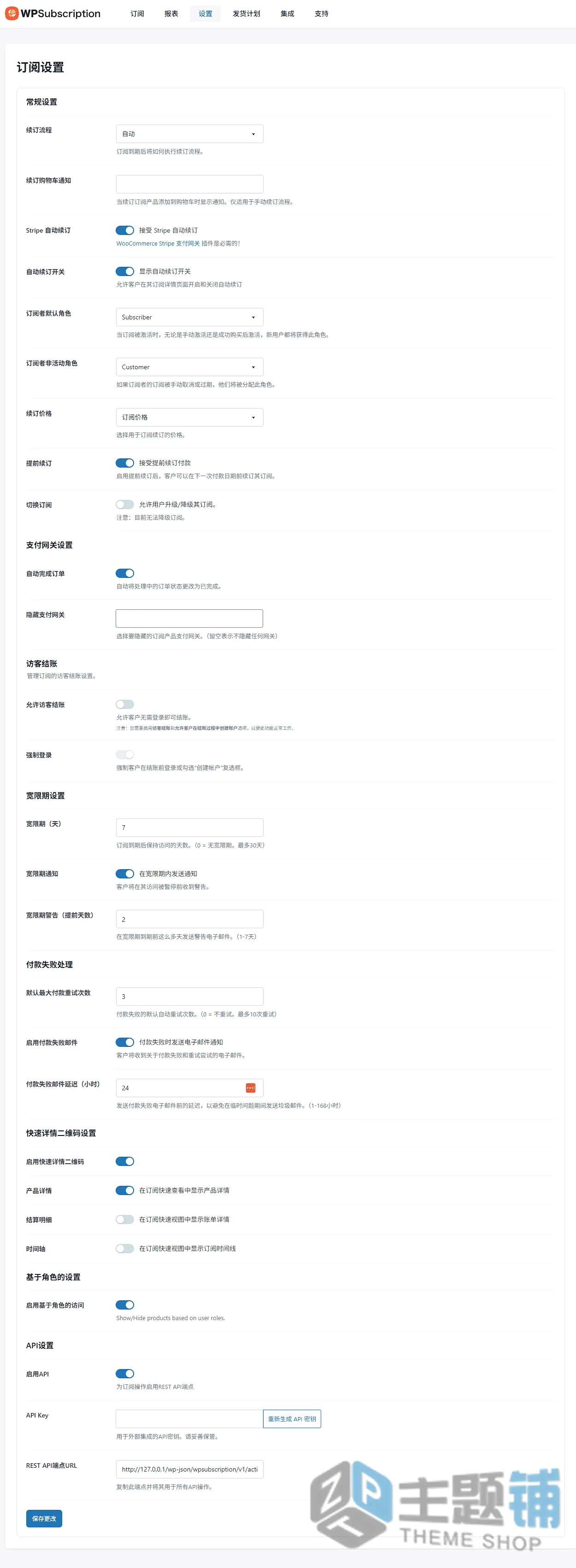图片[5]-WPSubscription Pro汉化中文版(更新到1.16.4)-WooCommerce付款订阅插件下载-主题铺
