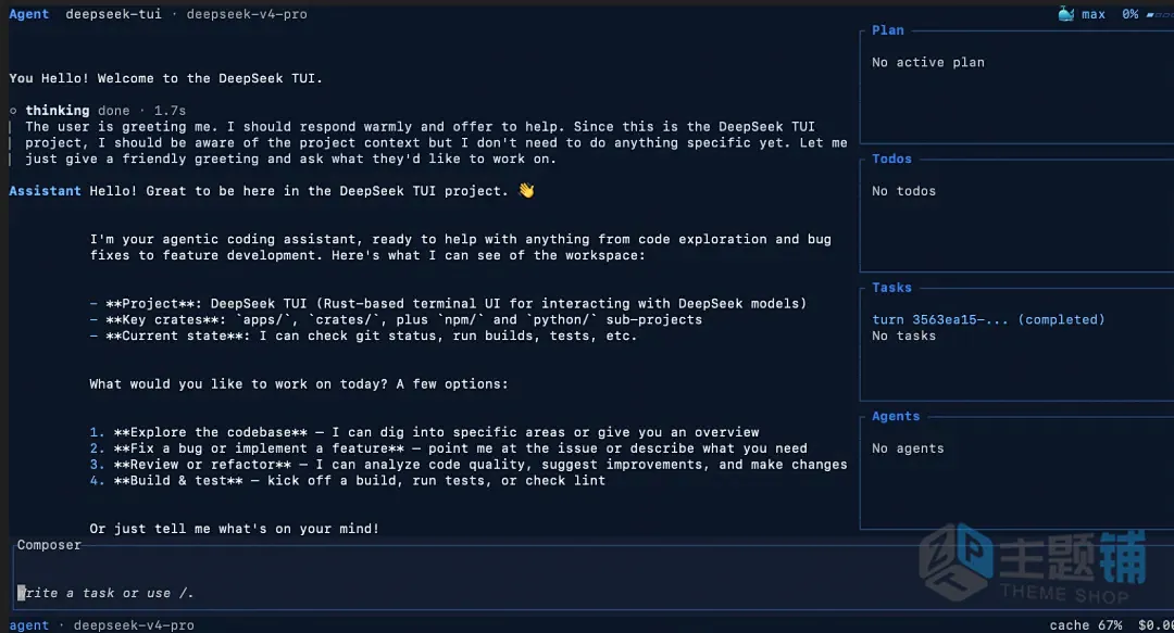 图片[2]-腾讯云轻量应用服务器秒级部署DeepSeek-TUI图文教程-主题铺
