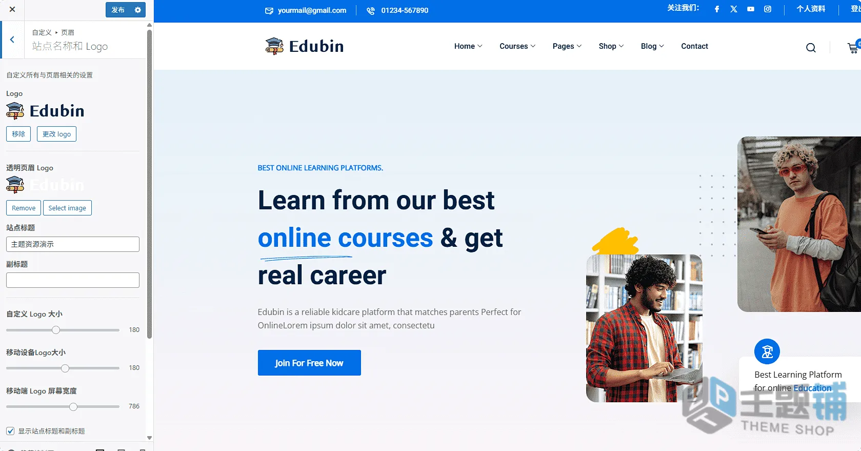图片[13]-Edubin汉化中文版(更新到9.5.13)-在线课程WordPress教育主题下载-主题铺