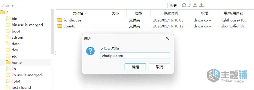 图片[20]-Litespeed Enterprise企业版申请授权安装配置部署全新图文教程-主题铺
