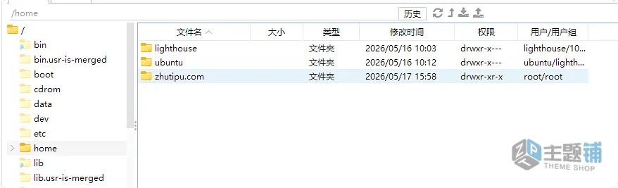 图片[21]-Litespeed Enterprise企业版申请授权安装配置部署全新图文教程-主题铺