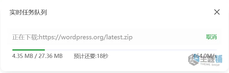 图片[20]-腾讯云主机安装BT宝塔面板WordPress手把手超详细安装设置图文教程2026-主题铺