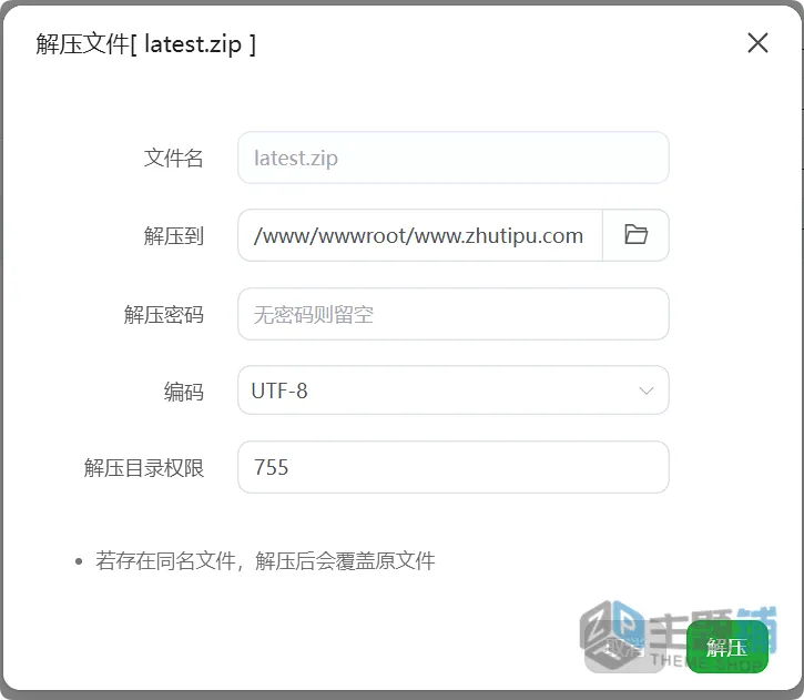 图片[22]-腾讯云主机安装BT宝塔面板WordPress手把手超详细安装设置图文教程2026-主题铺
