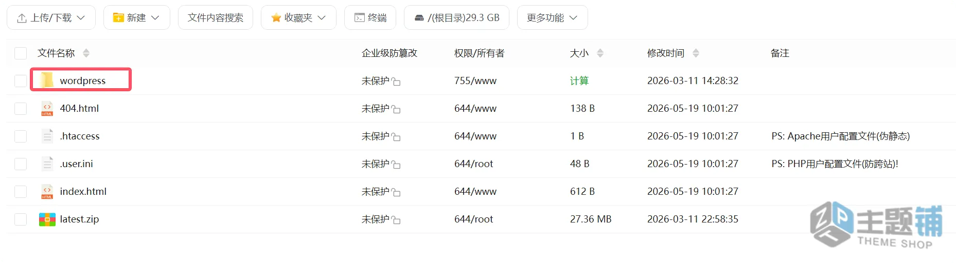 图片[23]-腾讯云主机安装BT宝塔面板WordPress手把手超详细安装设置图文教程2026-主题铺