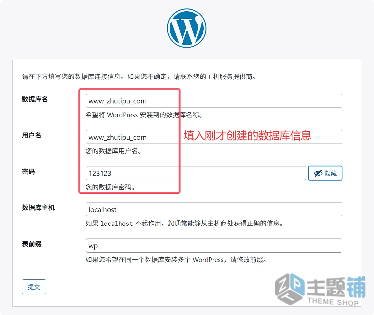 图片[31]-腾讯云主机安装BT宝塔面板WordPress手把手超详细安装设置图文教程2026-主题铺