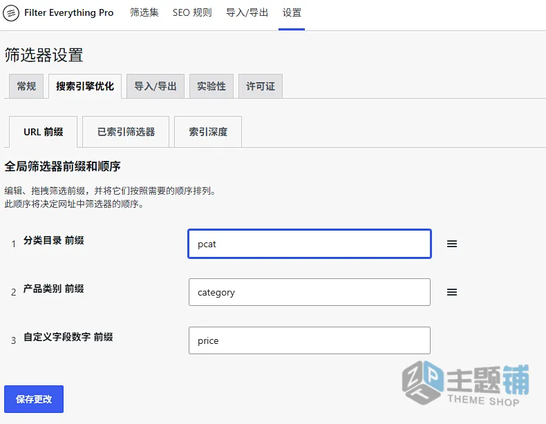 图片[9]-Filter Everything Pro汉化中文版(更新到1.9.2.2)-WooCommerce产品自定义筛选插件下载-主题铺