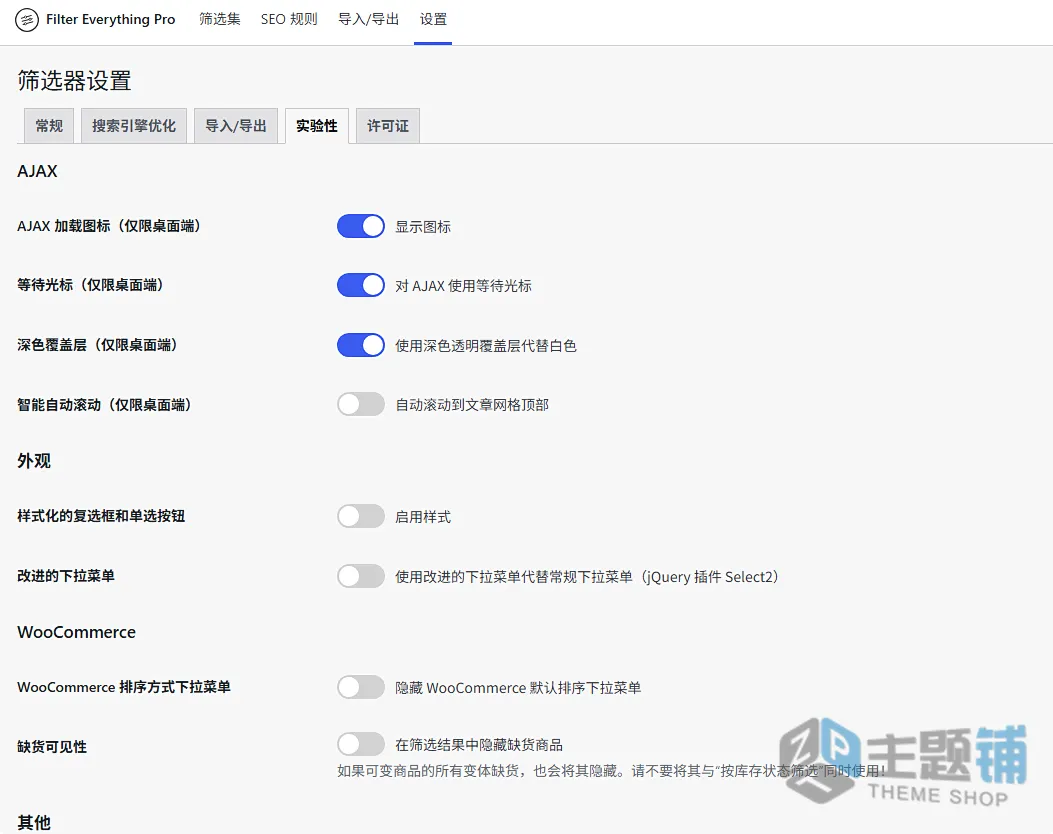 图片[11]-Filter Everything Pro汉化中文版(更新到1.9.2.2)-WooCommerce产品自定义筛选插件下载-主题铺