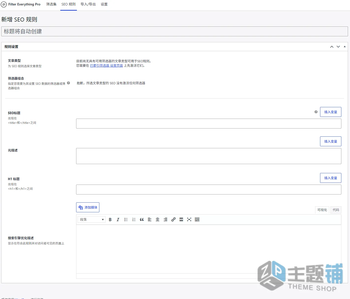 图片[14]-Filter Everything Pro汉化中文版(更新到1.9.2.2)-WooCommerce产品自定义筛选插件下载-主题铺
