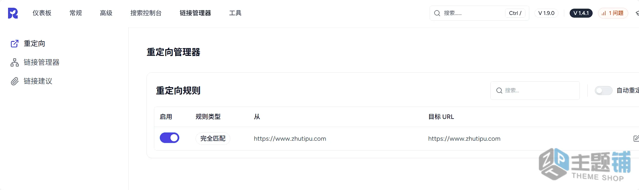图片[14]-SureRank Pro汉化中文版(更新到1.4.1)-智能标签WordPress SEO插件下载-主题铺