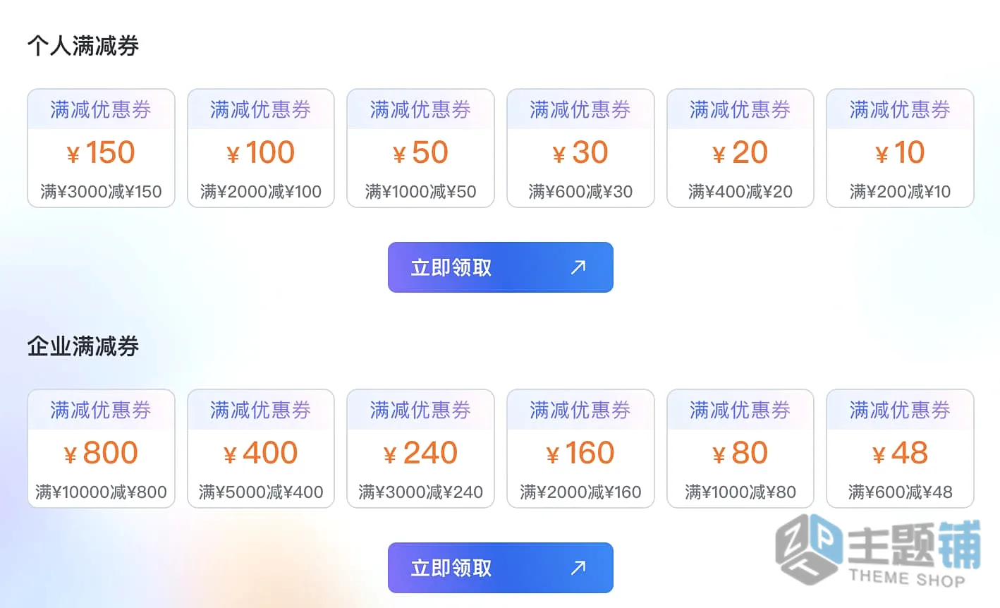 图片[2]-2026年阿里云618年中大促：2核2G服务器低至38元与大模型补贴深度避坑指南-主题铺