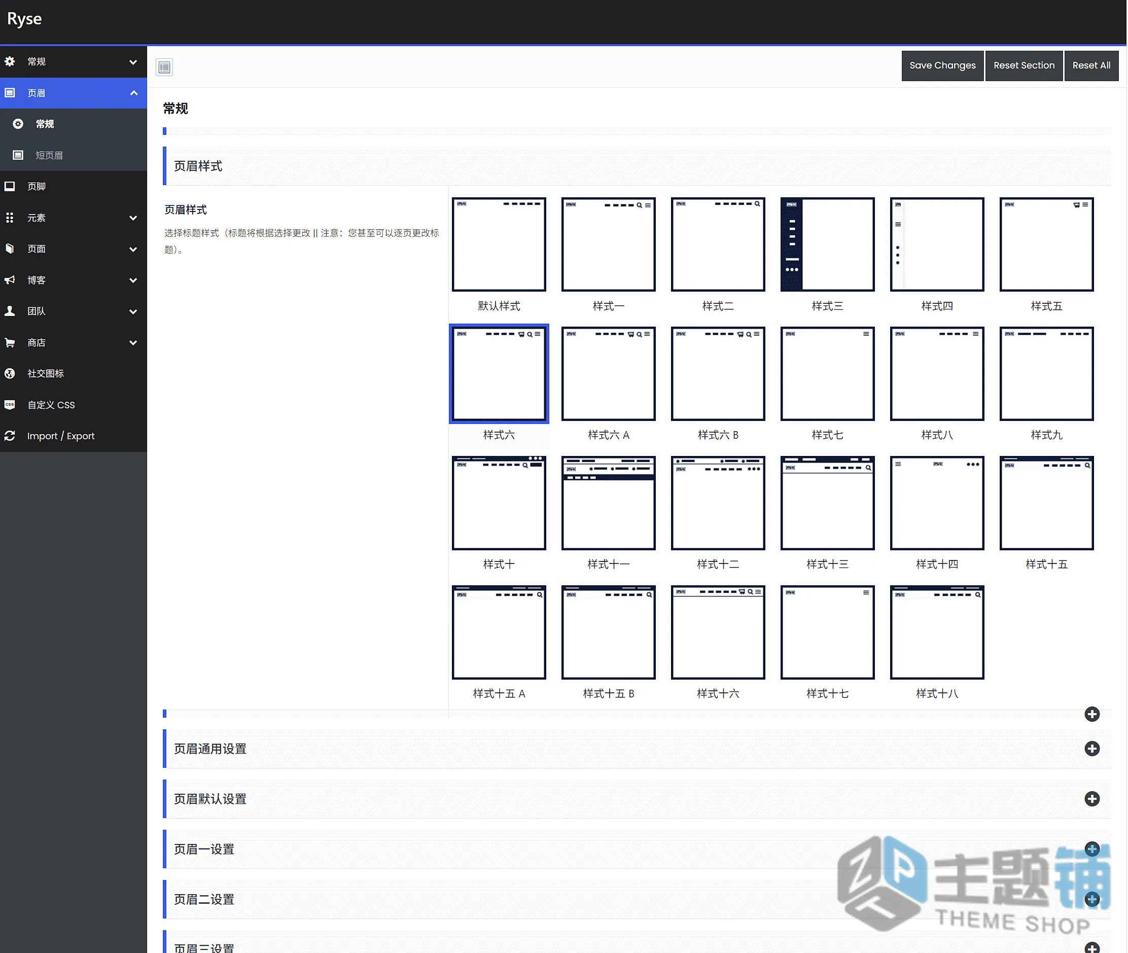 图片[13]-Ryse汉化中文版(更新到5.0)-WordPress SEO数字市场主题下载-主题铺