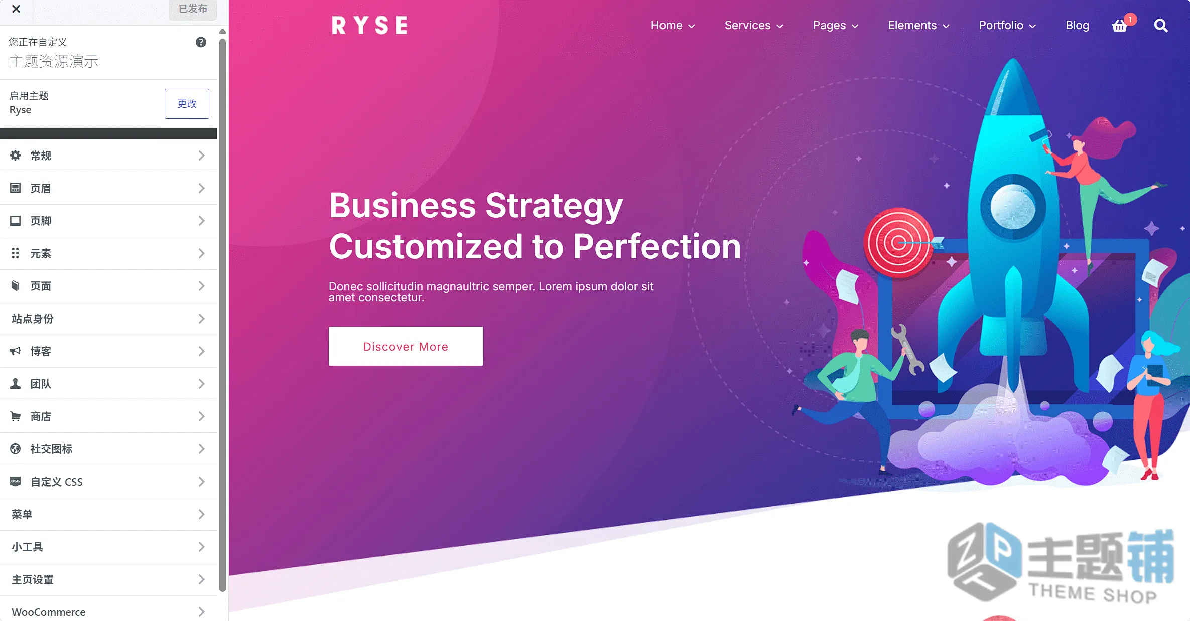图片[14]-Ryse汉化中文版(更新到5.0)-WordPress SEO数字市场主题下载-主题铺