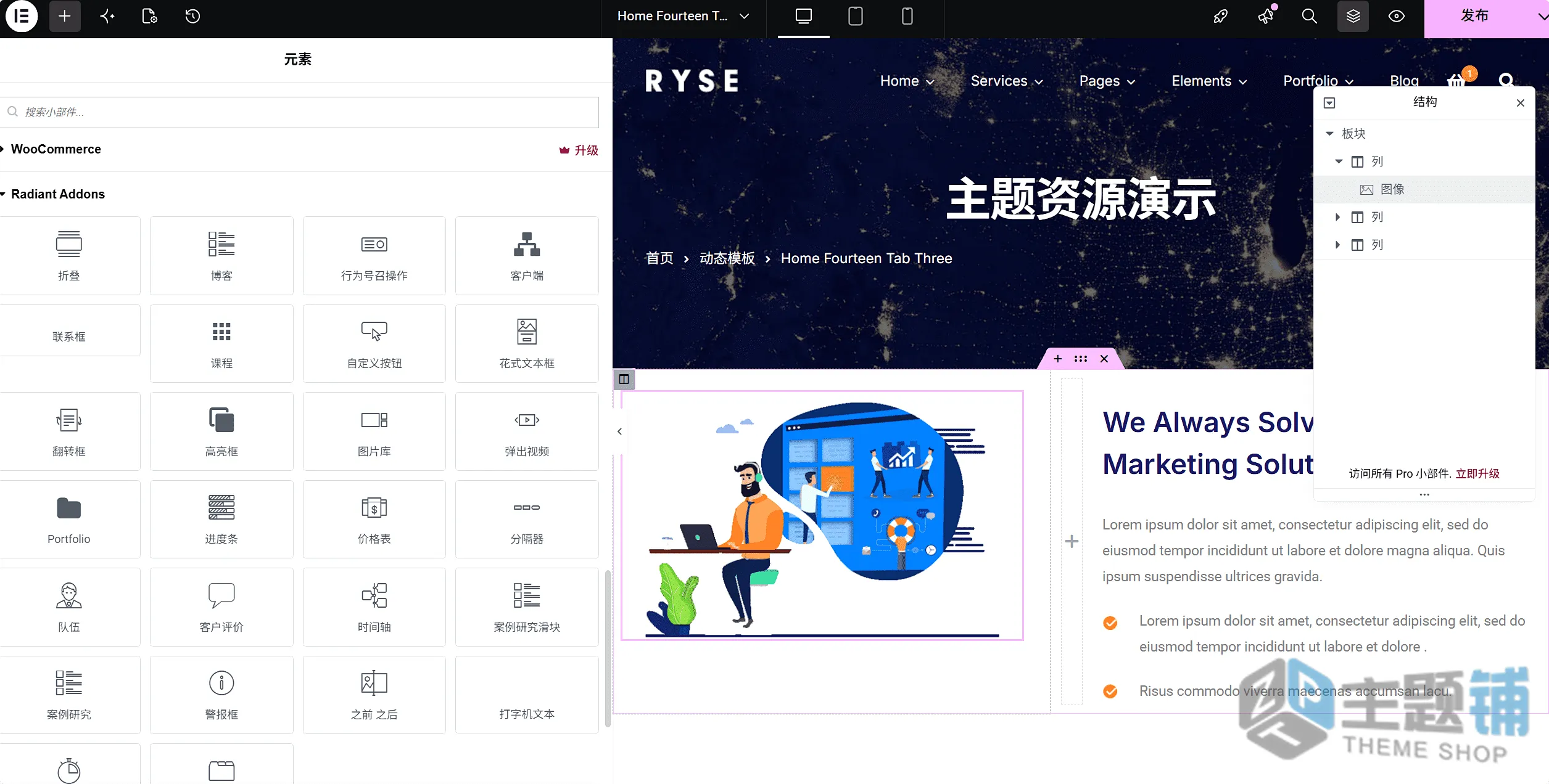 图片[15]-Ryse汉化中文版(更新到5.0)-WordPress SEO数字市场主题下载-主题铺