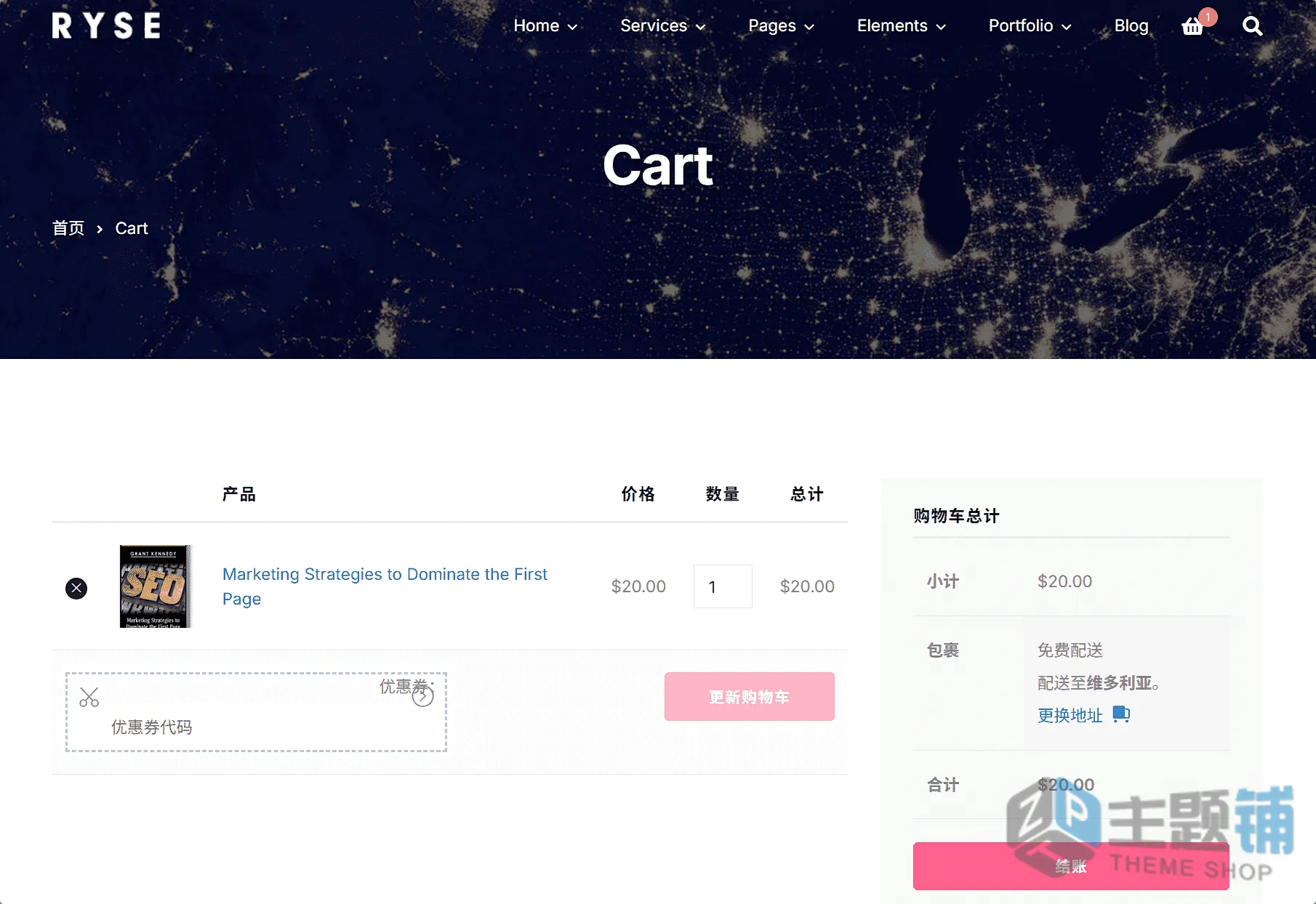 图片[17]-Ryse汉化中文版(更新到5.0)-WordPress SEO数字市场主题下载-主题铺