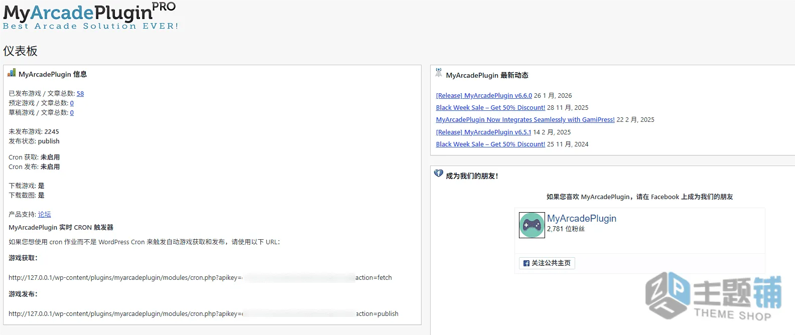 图片[5]-Fungames主题+MyArcadePlugin Pro插件汉化中文版-H5游戏街机WordPress游戏主题插件下载-主题铺