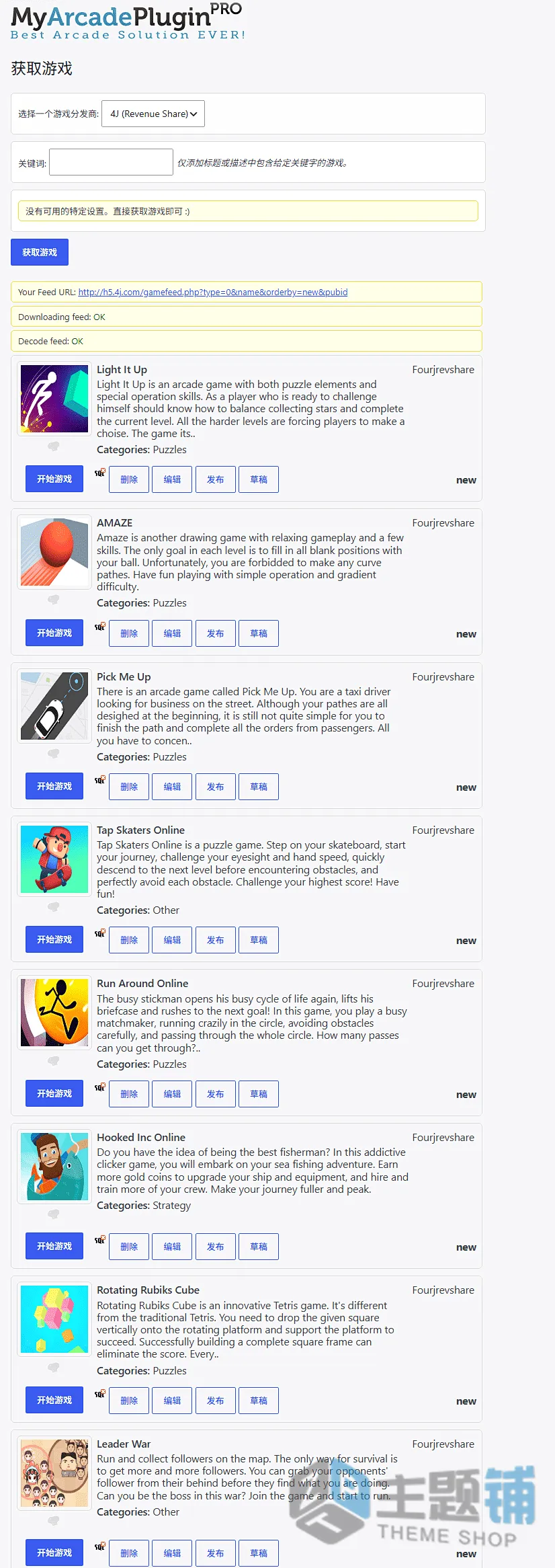 图片[6]-Fungames主题+MyArcadePlugin Pro插件汉化中文版-H5游戏街机WordPress游戏主题插件下载-主题铺