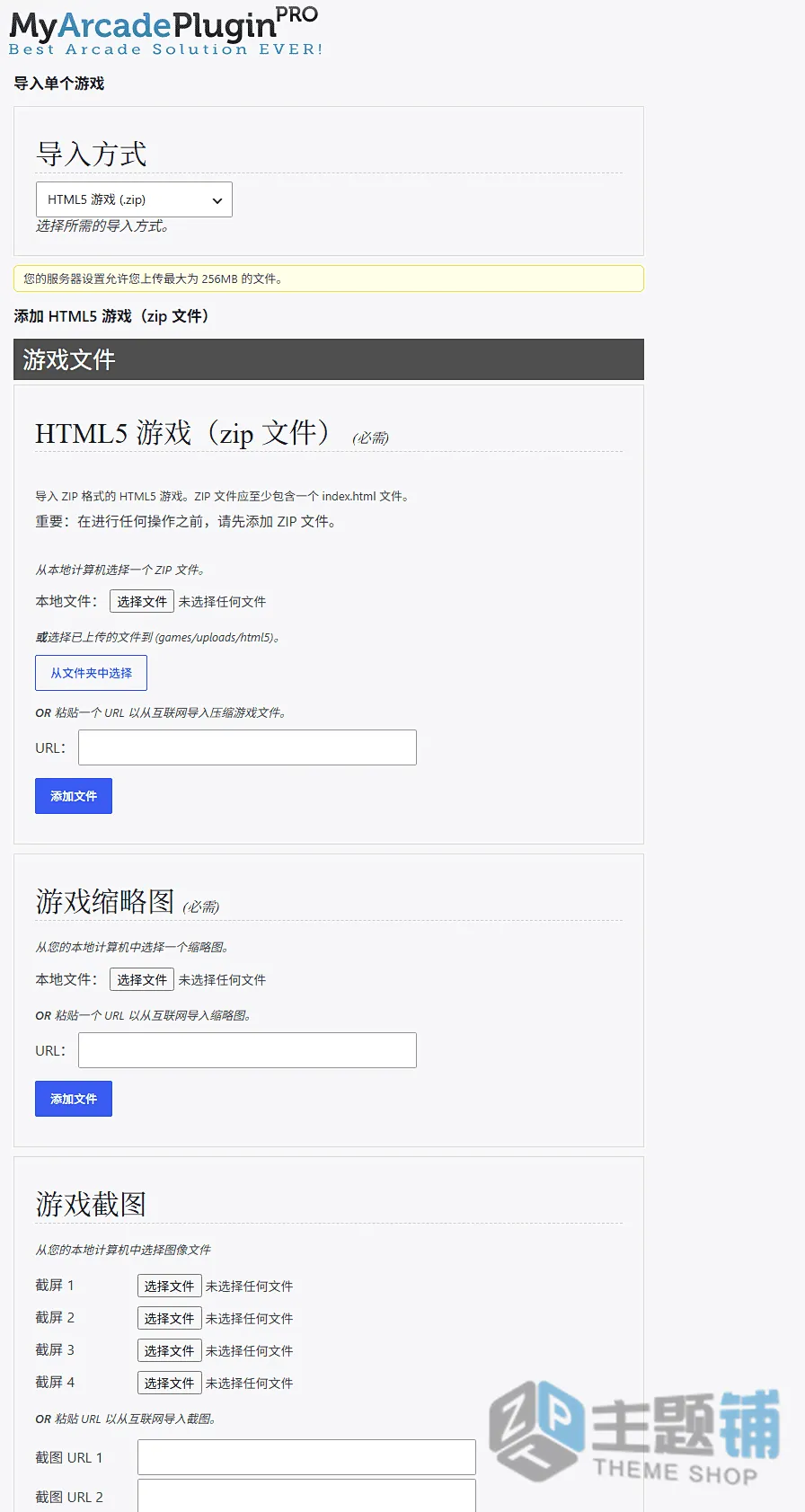图片[7]-Fungames主题+MyArcadePlugin Pro插件汉化中文版-H5游戏街机WordPress游戏主题插件下载-主题铺