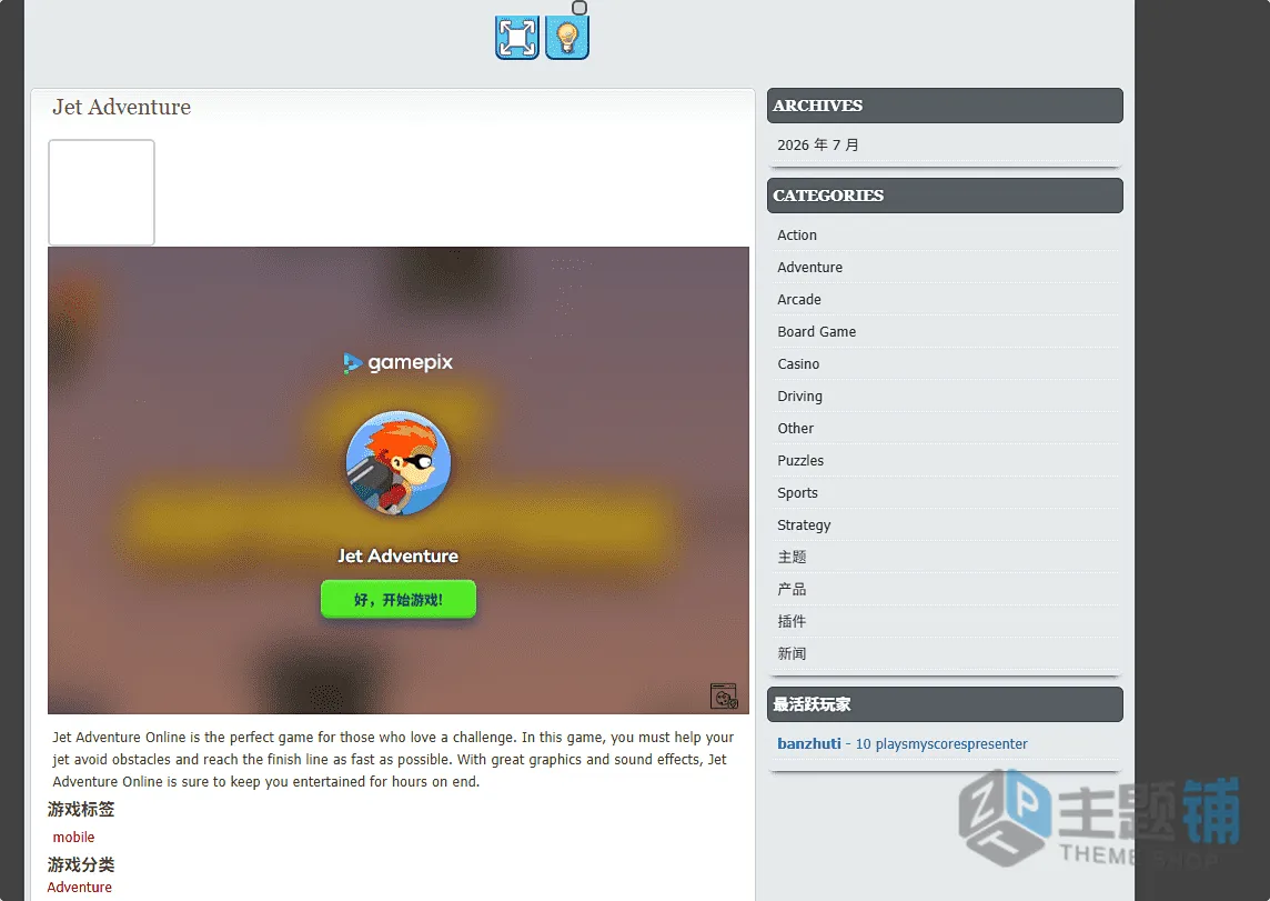 图片[11]-Fungames主题+MyArcadePlugin Pro插件汉化中文版-H5游戏街机WordPress游戏主题插件下载-主题铺