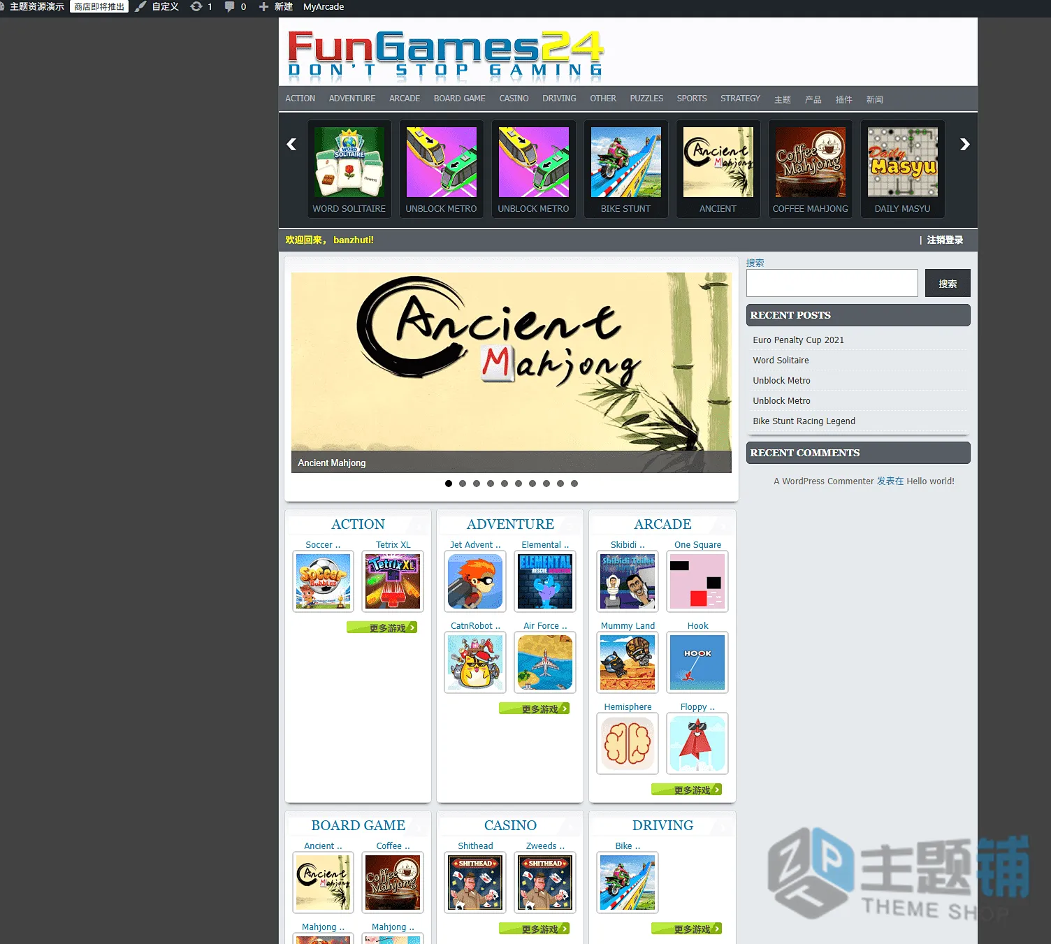 图片[10]-Fungames主题+MyArcadePlugin Pro插件汉化中文版-H5游戏街机WordPress游戏主题插件下载-主题铺