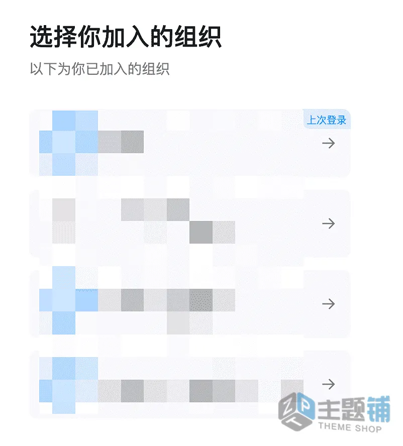图片[2]-通过阿里云轻量应用服务器安装部署ZeroClaw图文教程-主题铺