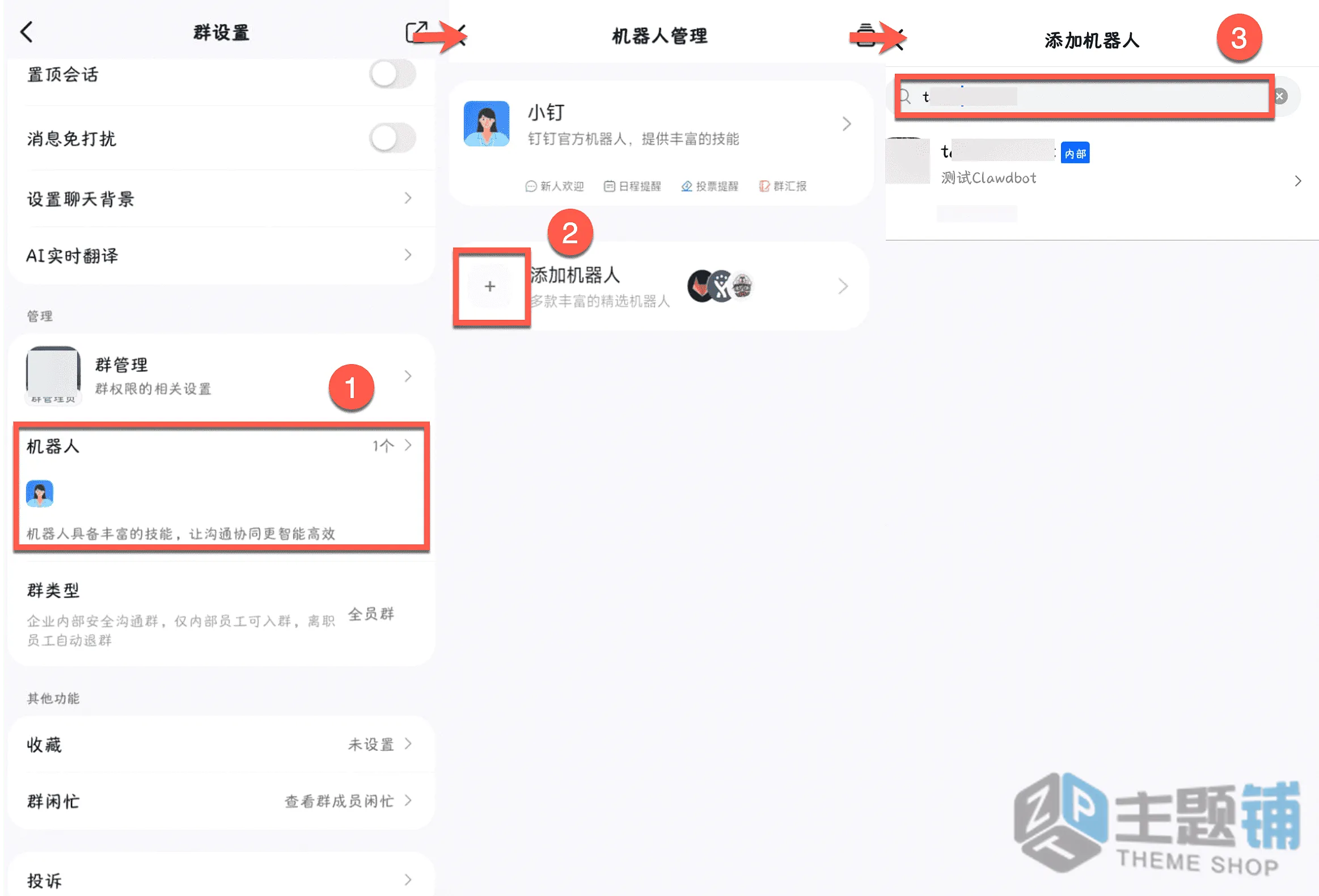 图片[6]-通过阿里云轻量应用服务器安装部署ZeroClaw图文教程-主题铺