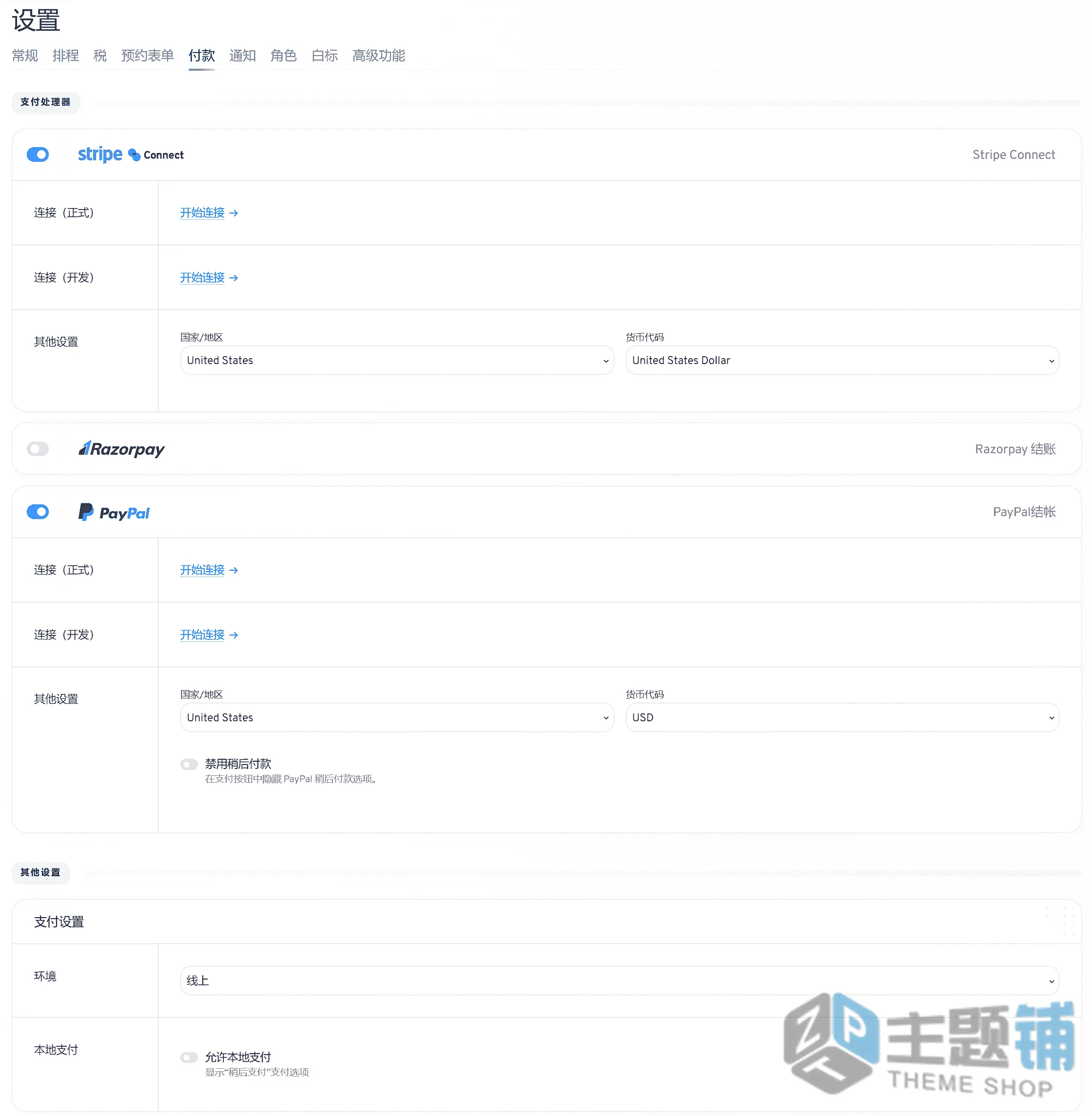 图片[6]-LatePoint Pro汉化中文版(更新到5.6.9)-预约预定WordPress日程日历安排插件下载-主题铺
