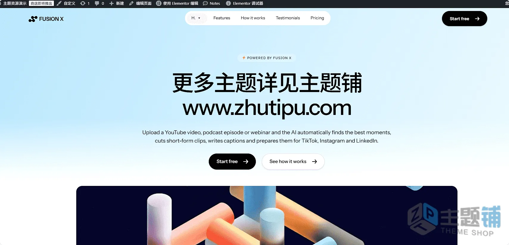 图片[10]-AIFusionX汉化中文版(更新到6)-AI代理WordPress SaaS主题下载-主题铺