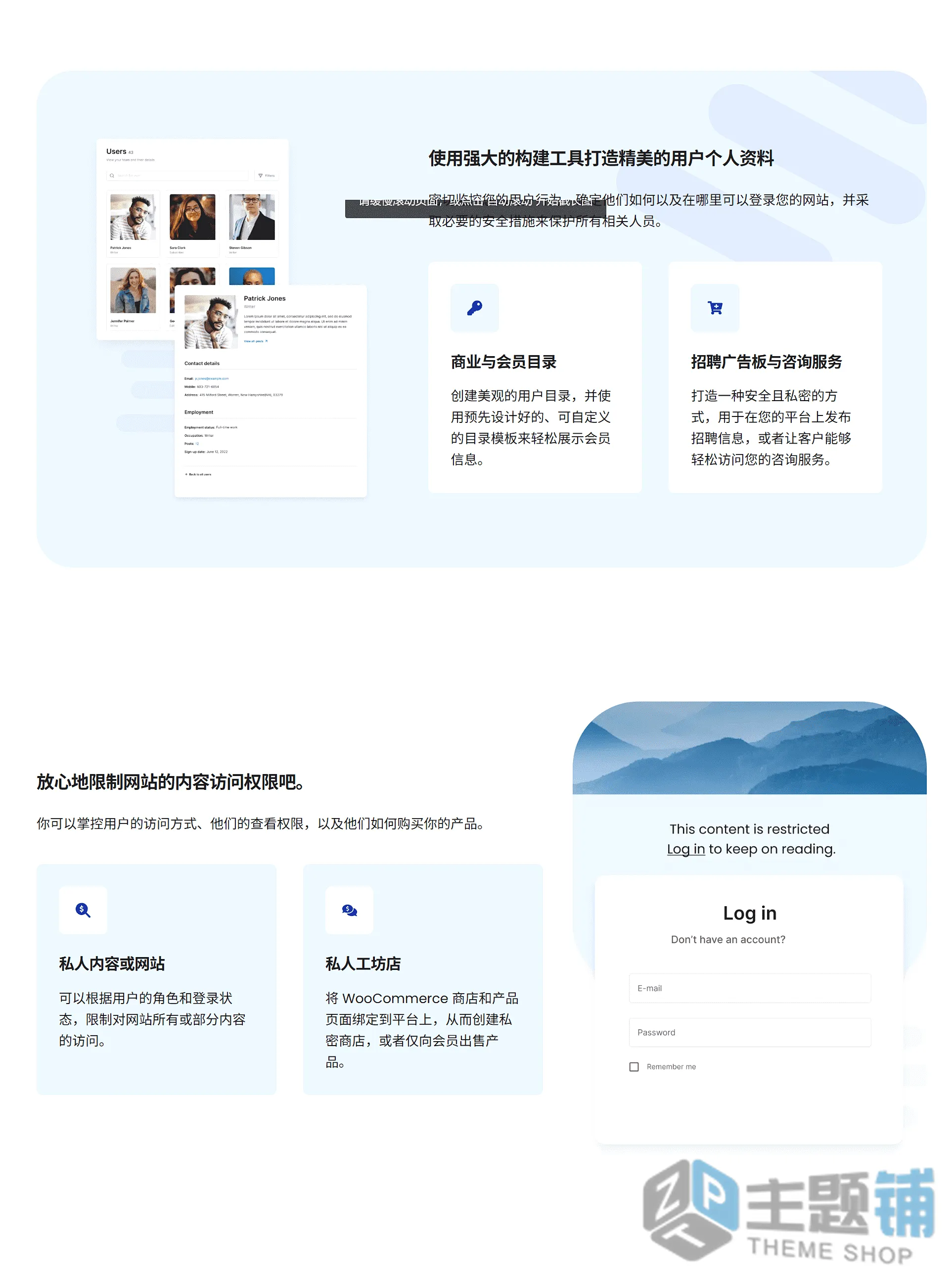 图片[4]-Profile Builder Pro汉化中文版(更新到3.15.8)-注册表单WordPress用户资料生成器插件下载-主题铺
