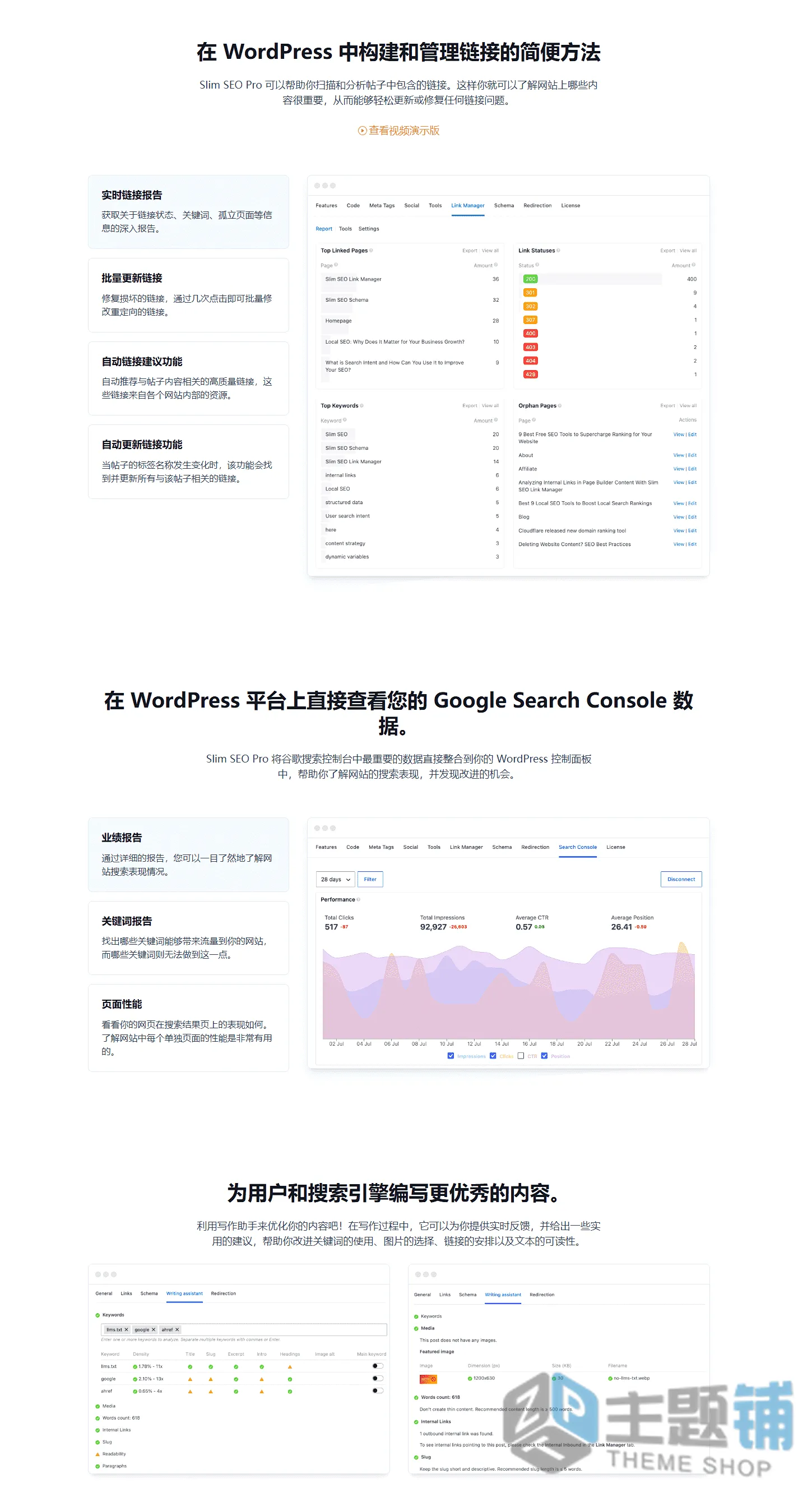 图片[2]-Slim SEO Pro汉化中文版(更新到1.10.1)-轻量WordPress AI SEO插件下载-主题铺