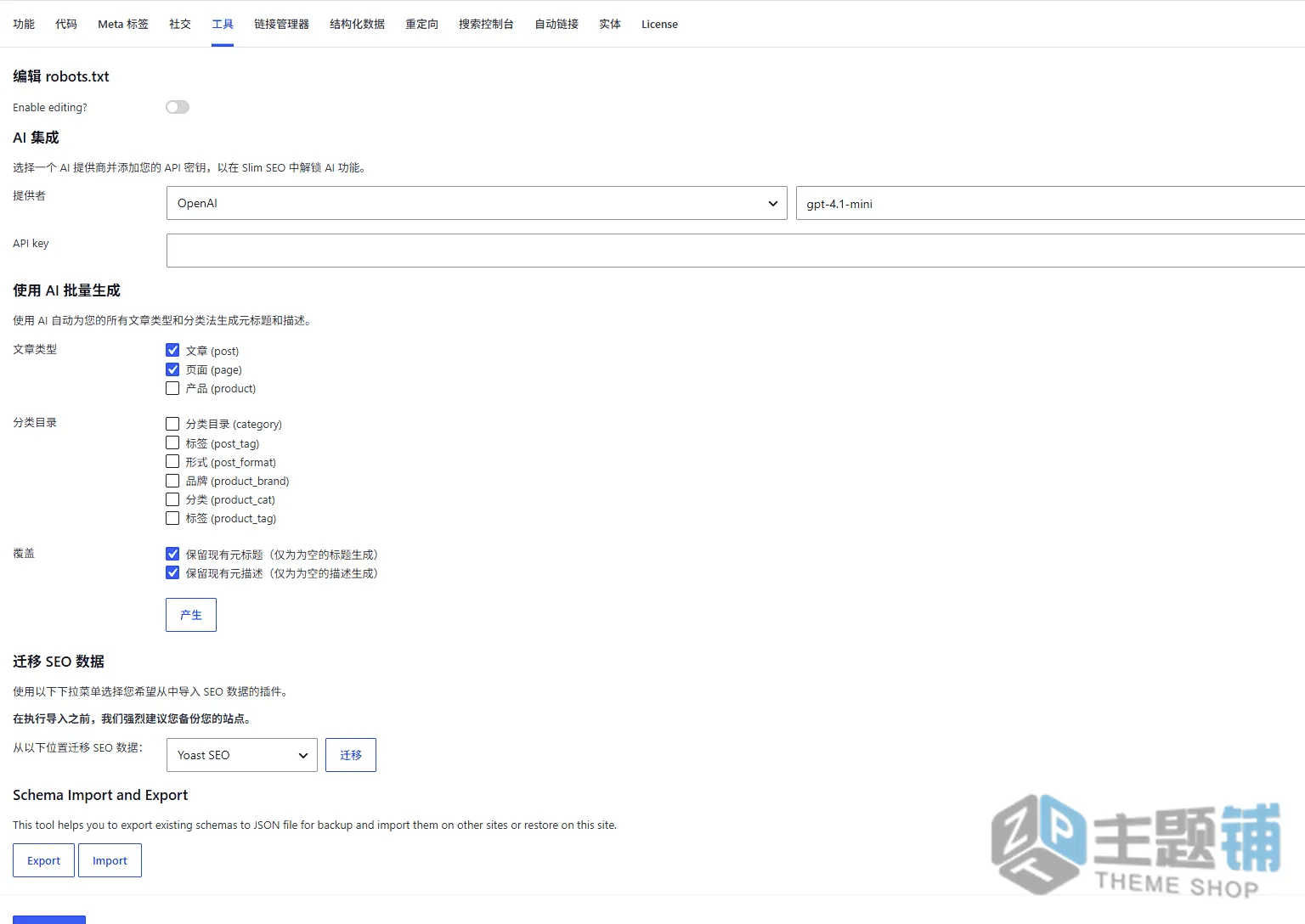 图片[7]-Slim SEO Pro汉化中文版(更新到1.10.1)-轻量WordPress AI SEO插件下载-主题铺