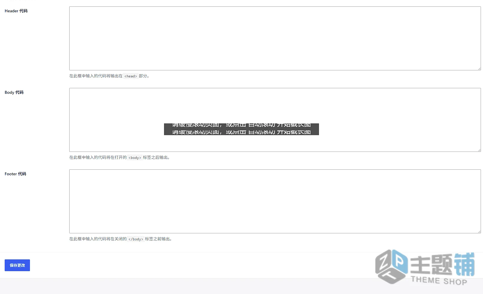 图片[6]-Slim SEO Pro汉化中文版(更新到1.10.1)-轻量WordPress AI SEO插件下载-主题铺