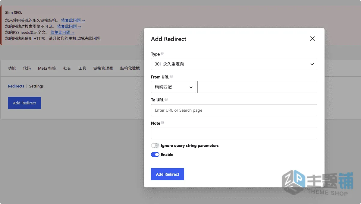 图片[9]-Slim SEO Pro汉化中文版(更新到1.10.1)-轻量WordPress AI SEO插件下载-主题铺