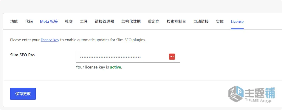 图片[10]-Slim SEO Pro汉化中文版(更新到1.10.1)-轻量WordPress AI SEO插件下载-主题铺