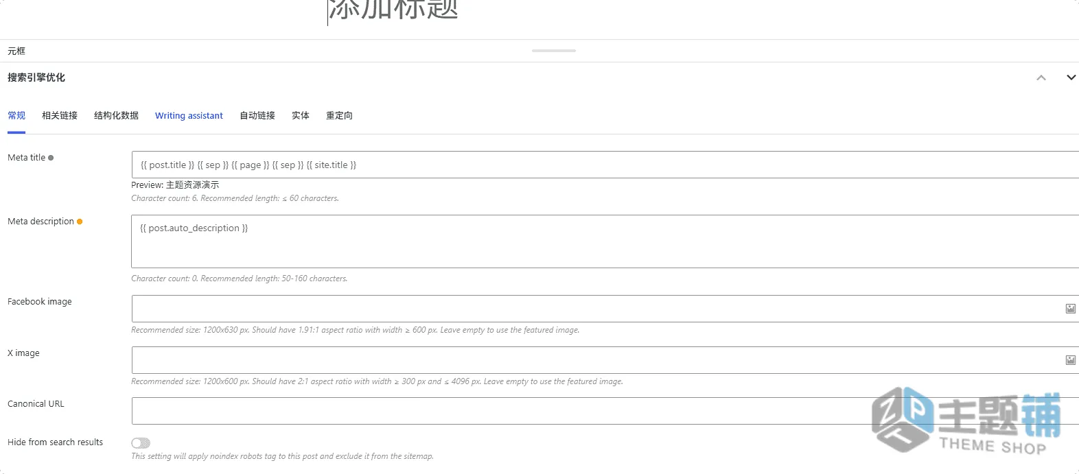 图片[11]-Slim SEO Pro汉化中文版(更新到1.10.1)-轻量WordPress AI SEO插件下载-主题铺