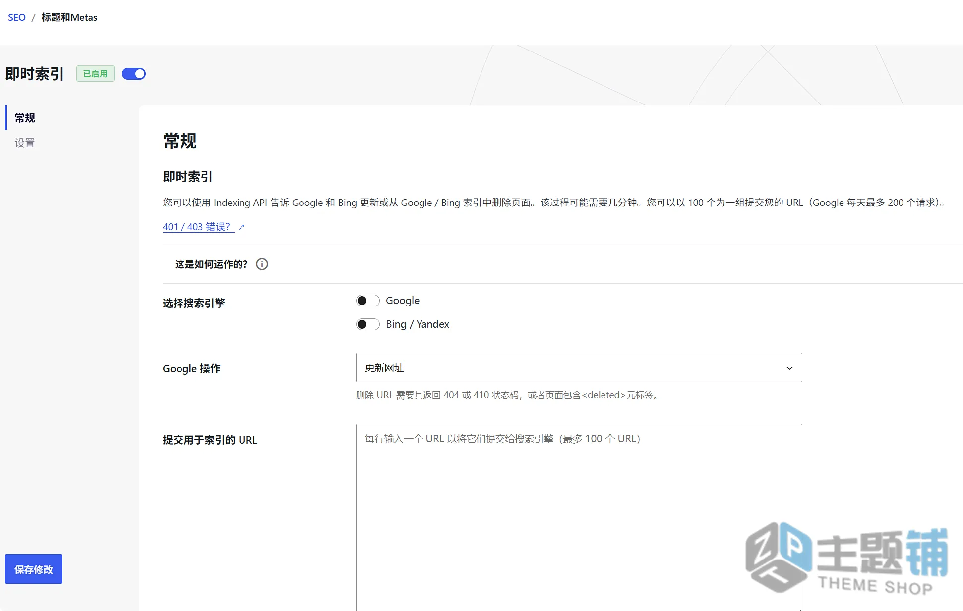 图片[11]-SEOPress PRO汉化中文版(更新到10.2)-全功能WordPress AI SEO插件下载-主题铺