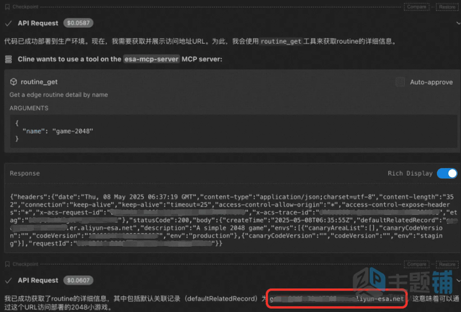 图片[14]-用阿里云ESA函数和Pages + MCP Server 用上线一个游戏从零到全球部署图文教程-主题铺
