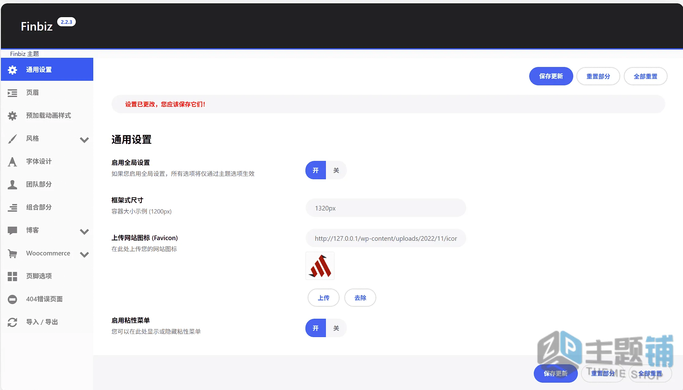 图片[11]-Finbiz汉化中文版(更新到2.2.3)-金融保险WordPress商业咨询主题-主题铺