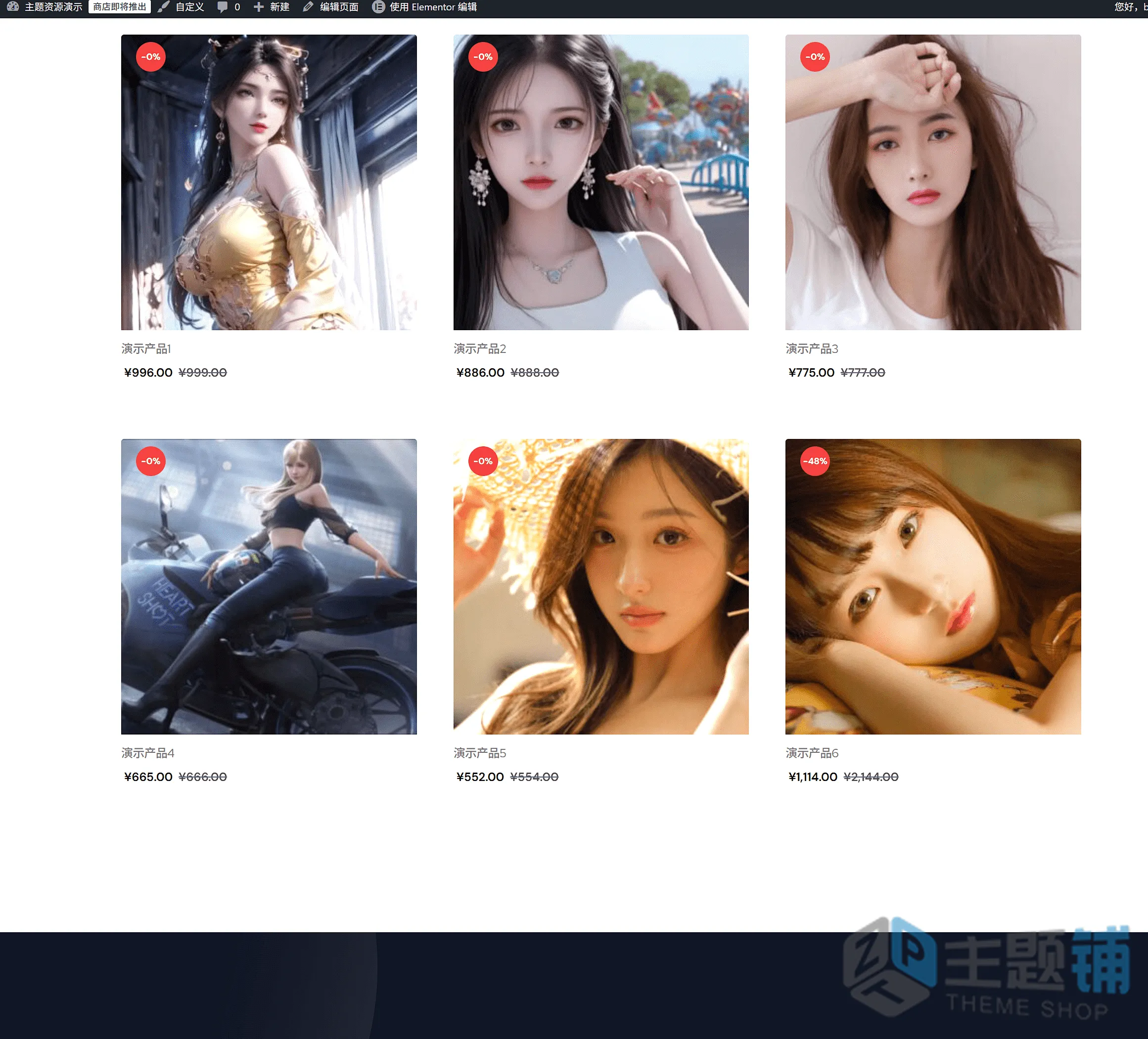 图片[17]-Finbiz汉化中文版(更新到2.2.3)-金融保险WordPress商业咨询主题-主题铺