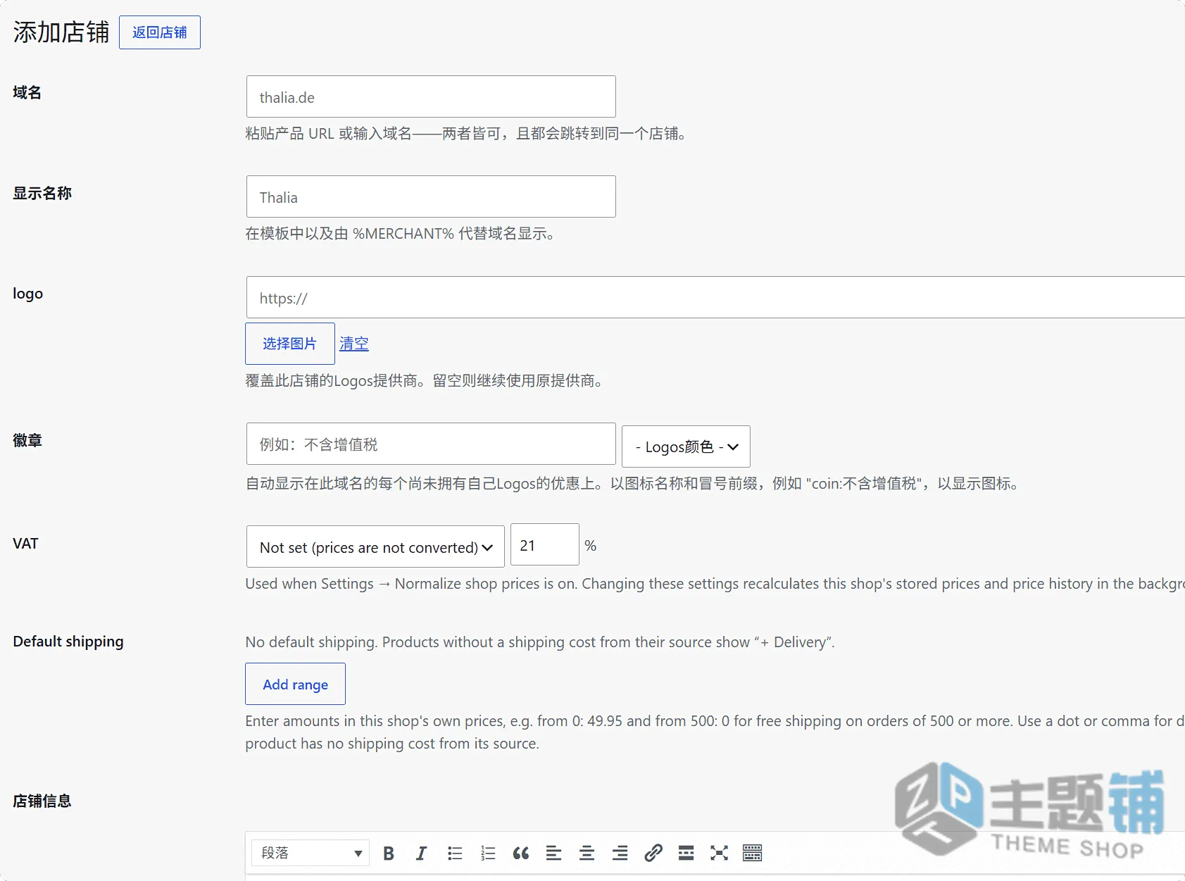 图片[11]-Content Egg Pro汉化中文版(更新到22.3.2)-Affiliate营销WordPress优惠比价插件下载-主题铺